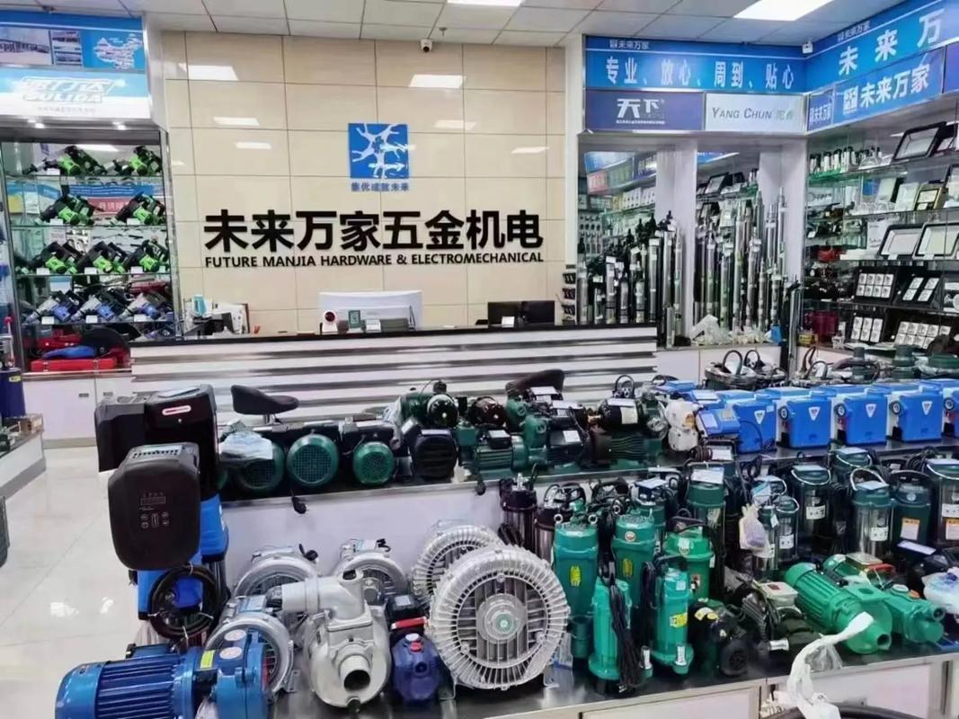 誠聘英才 加入柳河縣未來萬家五金機電商場，共創(chuàng)輝煌未來