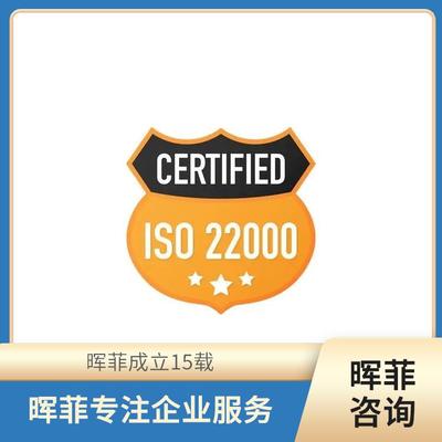 江門ISO50430認證申請所需資料及認證咨詢指南