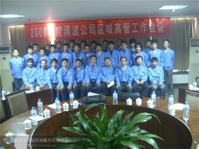 工廠消殺服務——清波環(huán)保，專業(yè)認證咨詢助您無憂