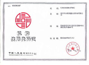 解讀ISO9001質量管理體系認證 核心概念、流程與相關標準解析