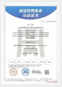 北京尚普華泰工程咨詢 專業(yè)認(rèn)證咨詢服務(wù)的引領(lǐng)者