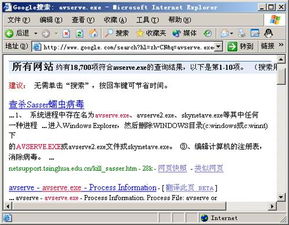 服務器中的進程管理大法 網絡與信息安全軟件開發視角