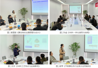 瑞潔特第一屆代理業(yè)務(wù)知識培訓(xùn)圓滿落幕，賦能合作伙伴共贏未來